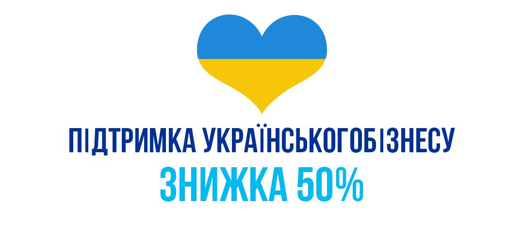 Надаємо підтримку українському бізнесу бескоштовно та зі знижкою 50%. Детали читаємо за посиланням:
webbuilding.com.ua/ukr/blog/pidtr…