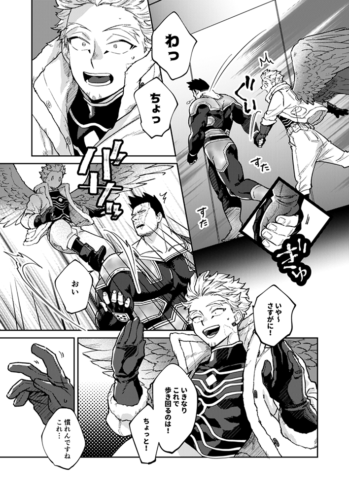 Pixivに本文サンプルUPしました(※リンク先R18)
https://t.co/1SOJKUkM3t 

東6り37a_壬國屋
5/3新刊【CHALLENGE30】炎ホ/B5/88p/R18
表紙、レインボーメタル紙+カレイド印刷+特色蛍ピなので元気にギラついてる予定です 