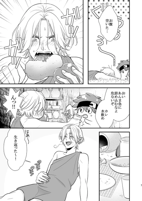 (2/4) 