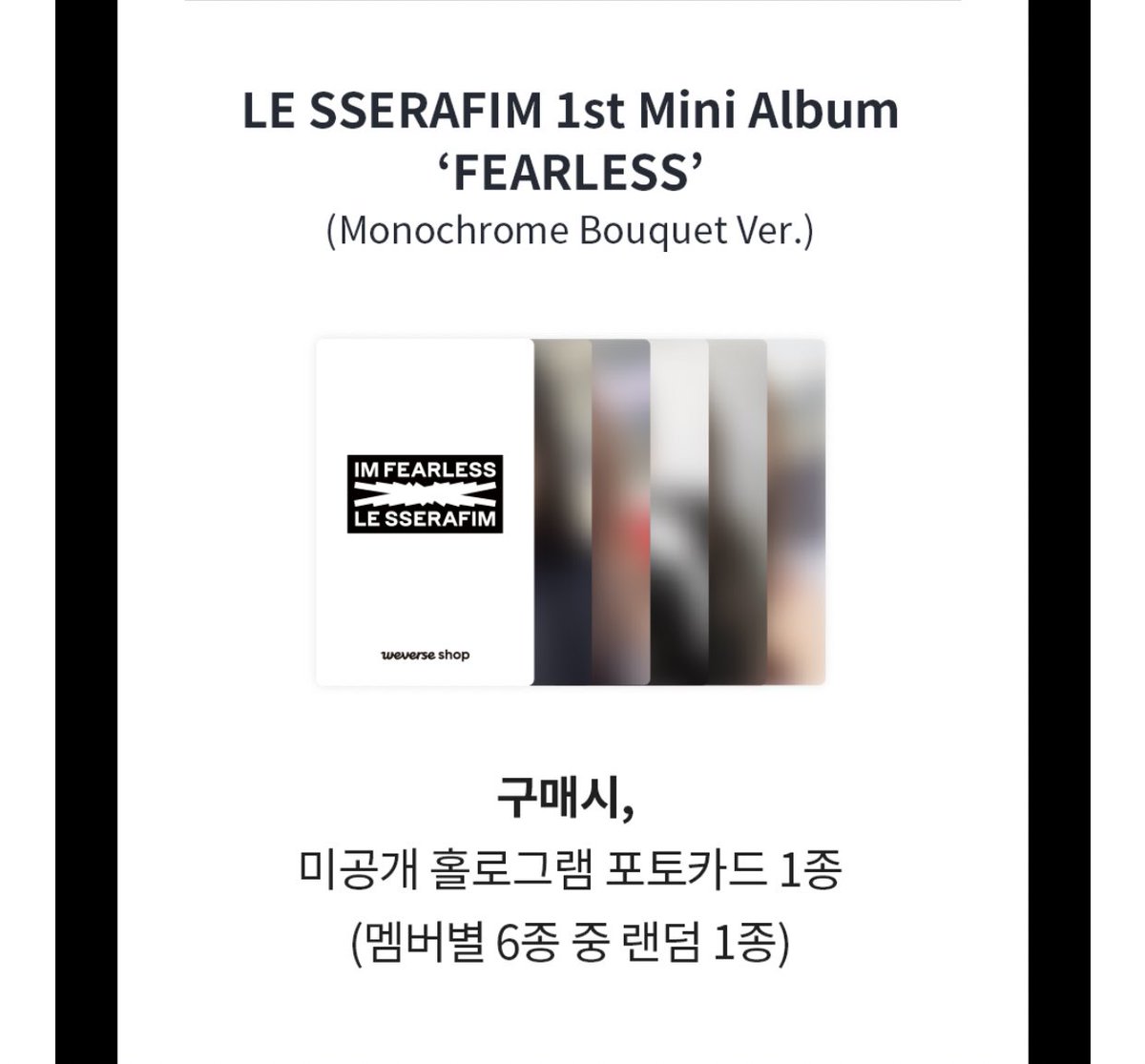 อัลบั้ม #FEARLESS รอบ Naver Shopping Live 🤍

เดี๋ยวเรามารับพรีนะคะ อันนี้ขายแค่ตอนที่น้องๆ ไลฟ์ค่ะ 

รายละเอียด🌷
🤍1 อัลบั้ม (สุ่มเวอร์ชั่น) สุ่ม 1 ใบ
🤍ซื้อเซต 2 เวอร์ชั่น สุ่ม 4 ใบ
🤍ซื้อเวอร์ชั่น Monochrome 1 อัลบั้ม สุ่ม 1 ใบ

#ตลาดนัดlesserafim 
#ตลาดนัดLE_SSERAFIM