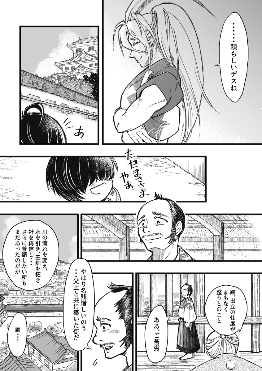 (2/7) 