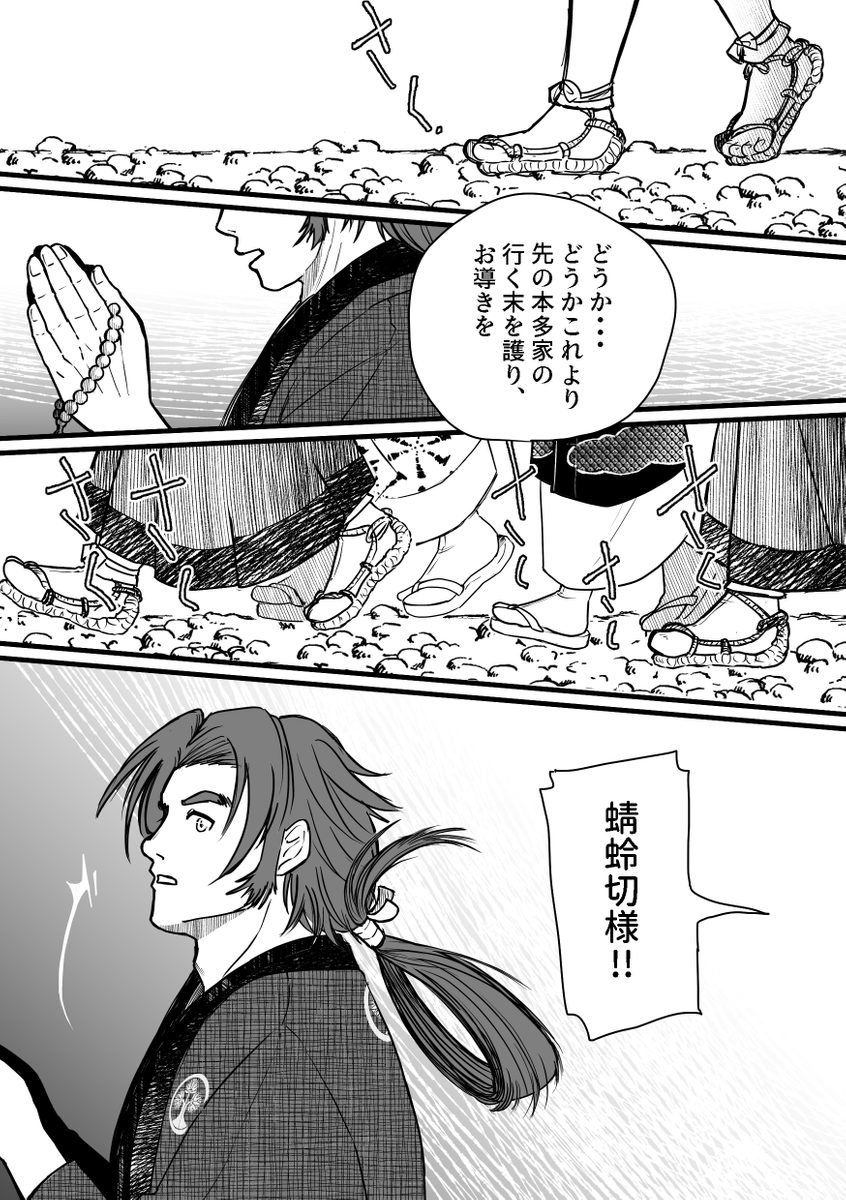 (3/7) 