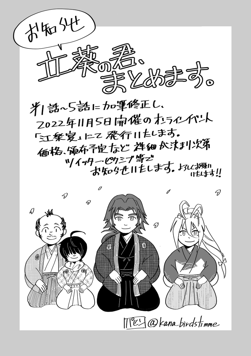 (7/7) 