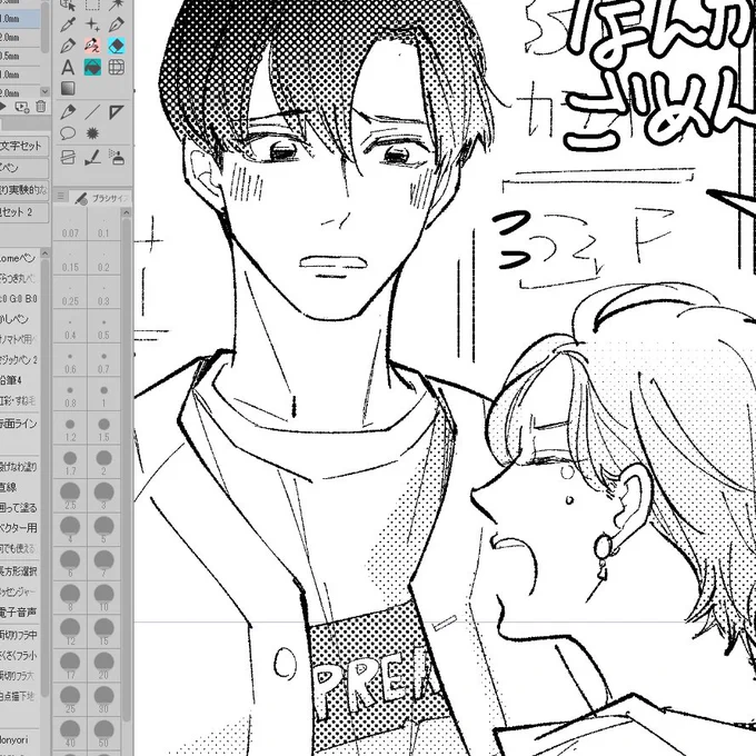 今日更新したい～～～!リコちゃんと友情ミニ漫画🏪👸 