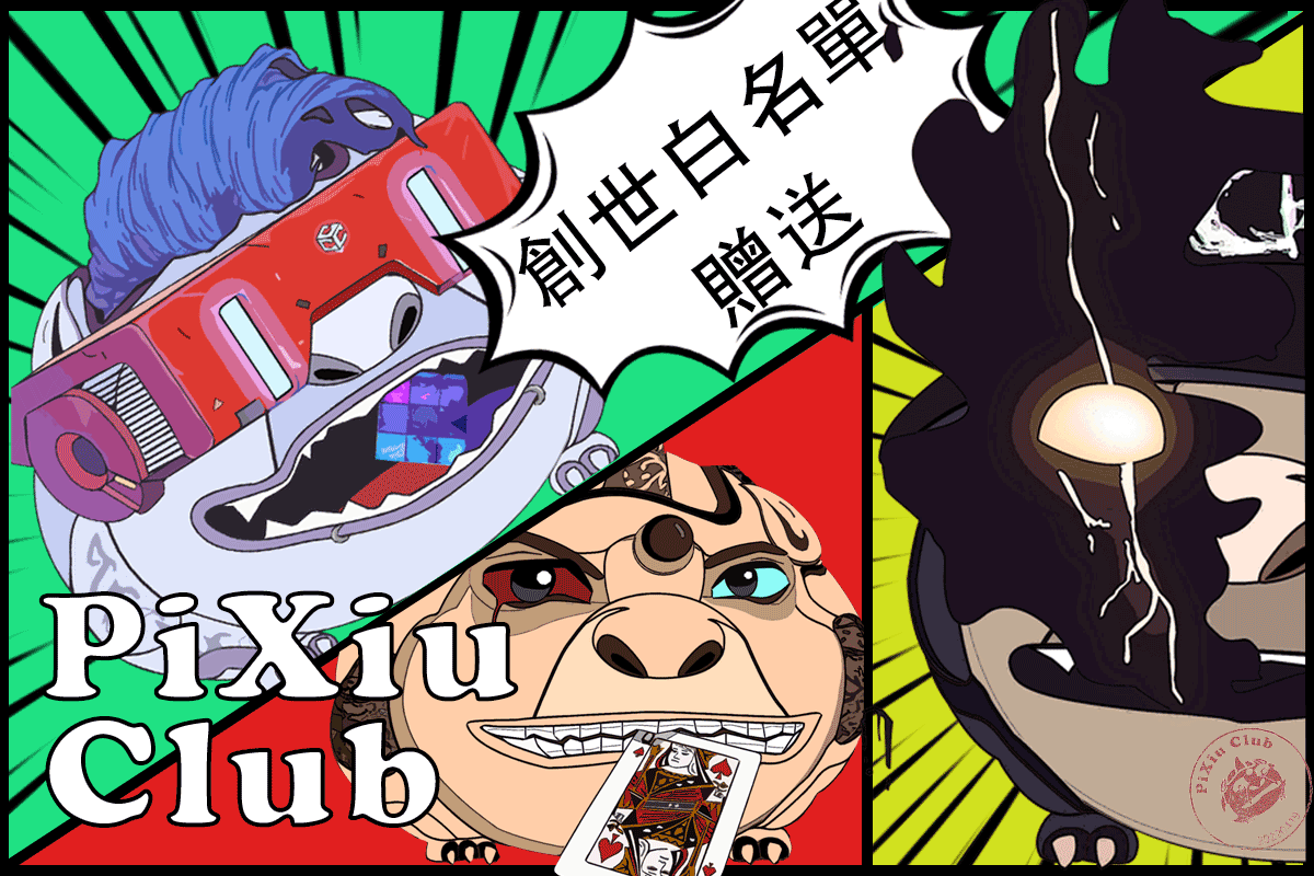 voidmetaverse's tweet photo. 🐲PiXiu Club勞動節抽獎

🎁5份貔貅創世白名單➕價值$30的ETH

🀄️参与方式：
1⃣关注@pixiuclub
2⃣点赞❤️➕转推➕@ 3个好友
3⃣加入我们的Discord:https://t.co/uVwM6MkpiN

⏳將於5月5日開獎，貔貅祝大家好运

#PiXiu #PXC #Pixiuclub #NFT #NFTCommunity #NFTs #NFTCollection #Whitelist https://t.co/JvmG7K9Lkk