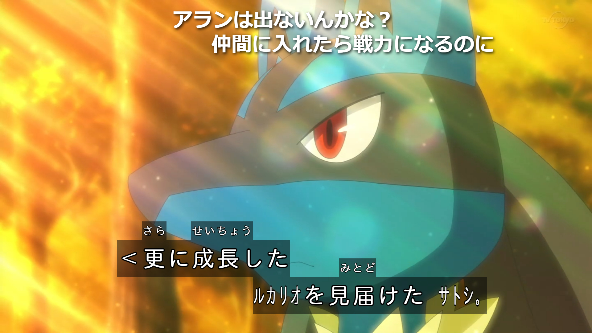 Koichil Svネタバレあり サトシ きずなへんげとメガシンカを同時にやらなかったのは人間アピール アニポケ T Co Qn3yui8nfx Twitter