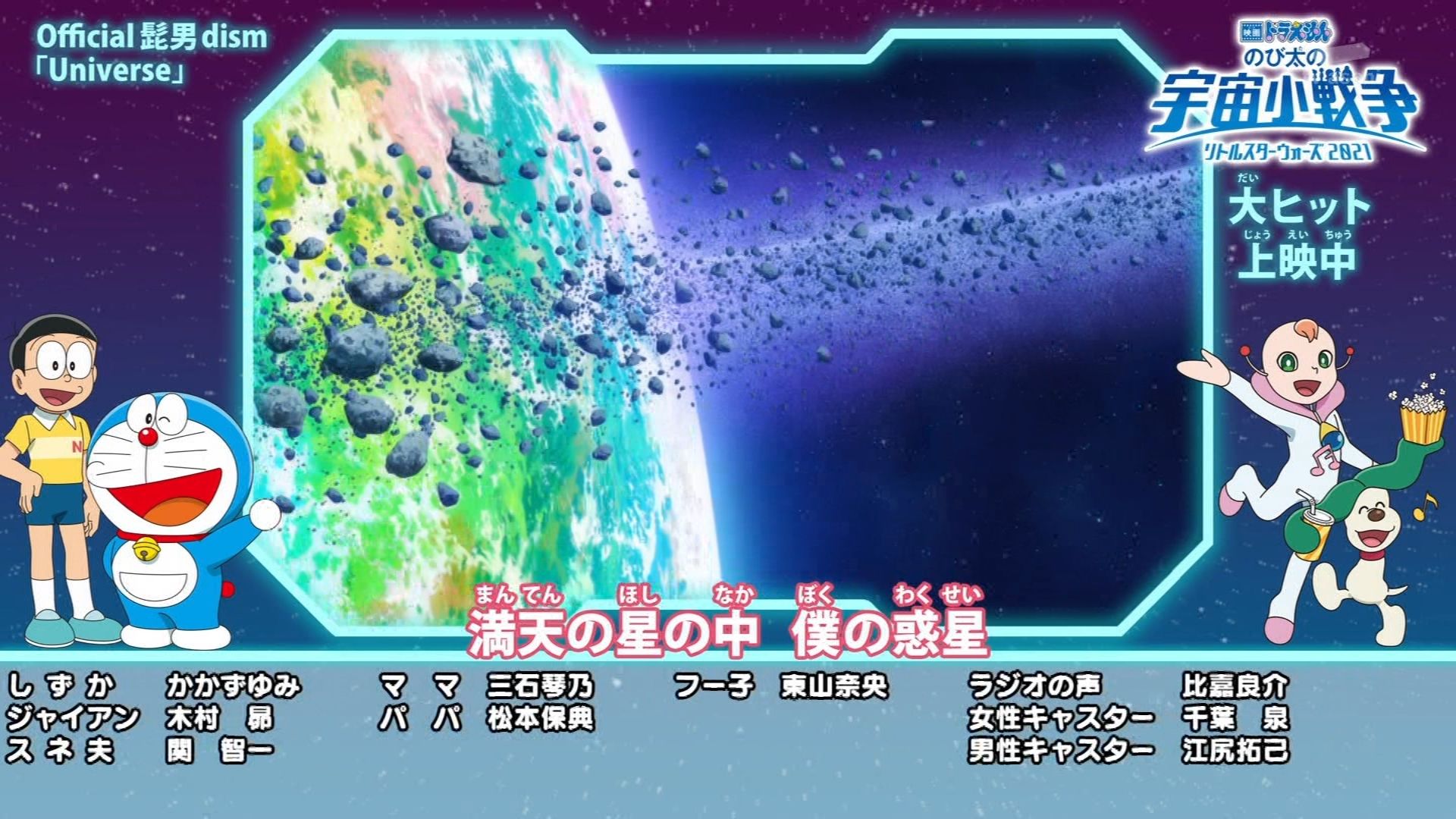 嘲笑のひよこ すすき フー子 東山奈央 台風のフー子 ドラえもん Doraemon T Co Pek0sm1y0d Twitter