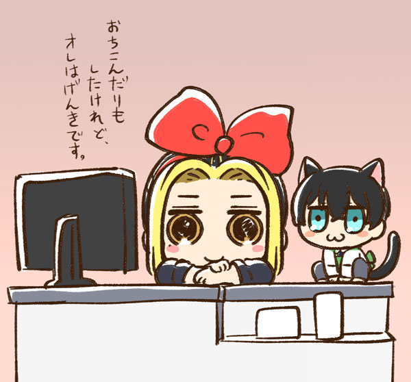 今夜のきんろー 