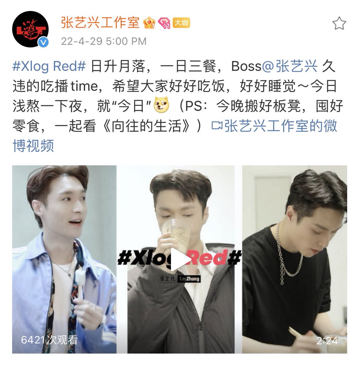 Chuchouxxing's tweet photo. 220429 @lay_studio Weibo #XlogRed 

"คืนนี้เตรียมมานั่งหน้าจอ ตุนขนมให้พร้อม แล้วมาดู Back to field ด้วยกัน" 

@layzhang #อี้ชิง 
Full https://t.co/y99dCYTUcS https://t.co/5NG5CTGjve