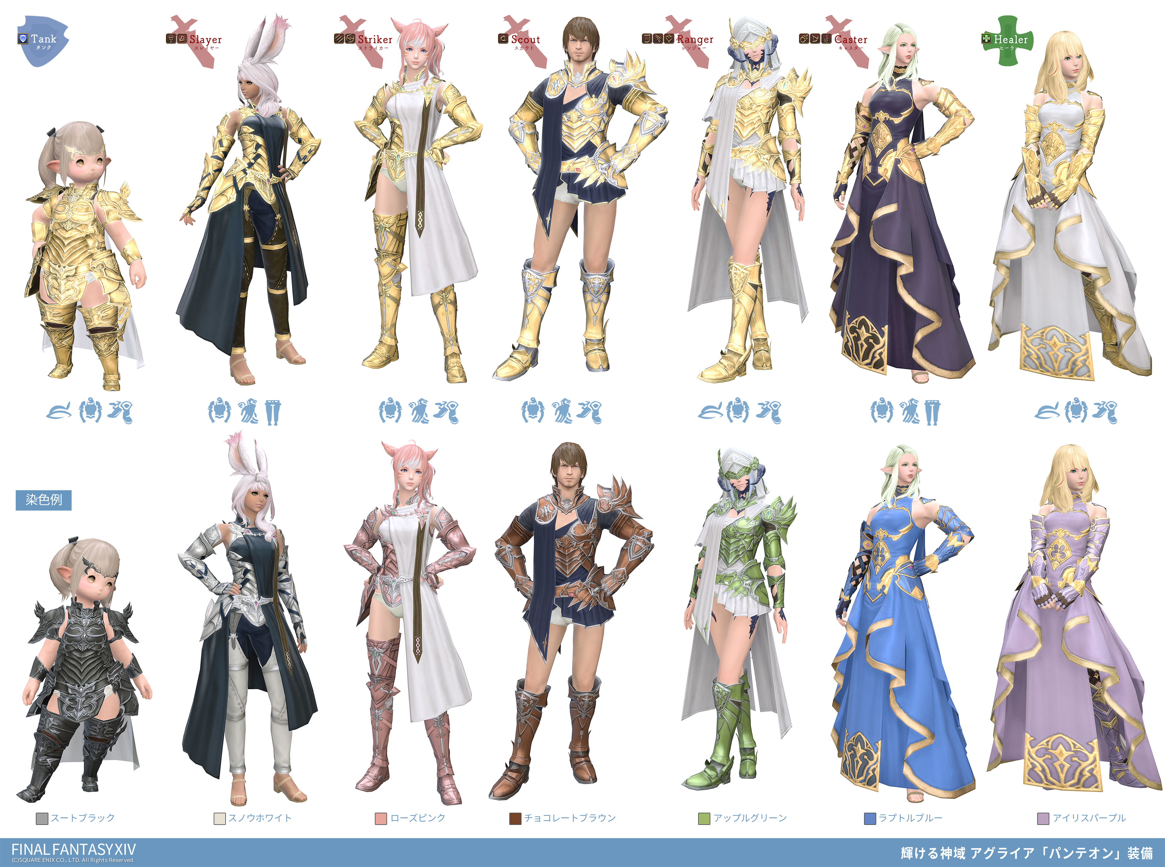 エリィ Ff14ミラプリライフ Ff14 Mirapri Twitter