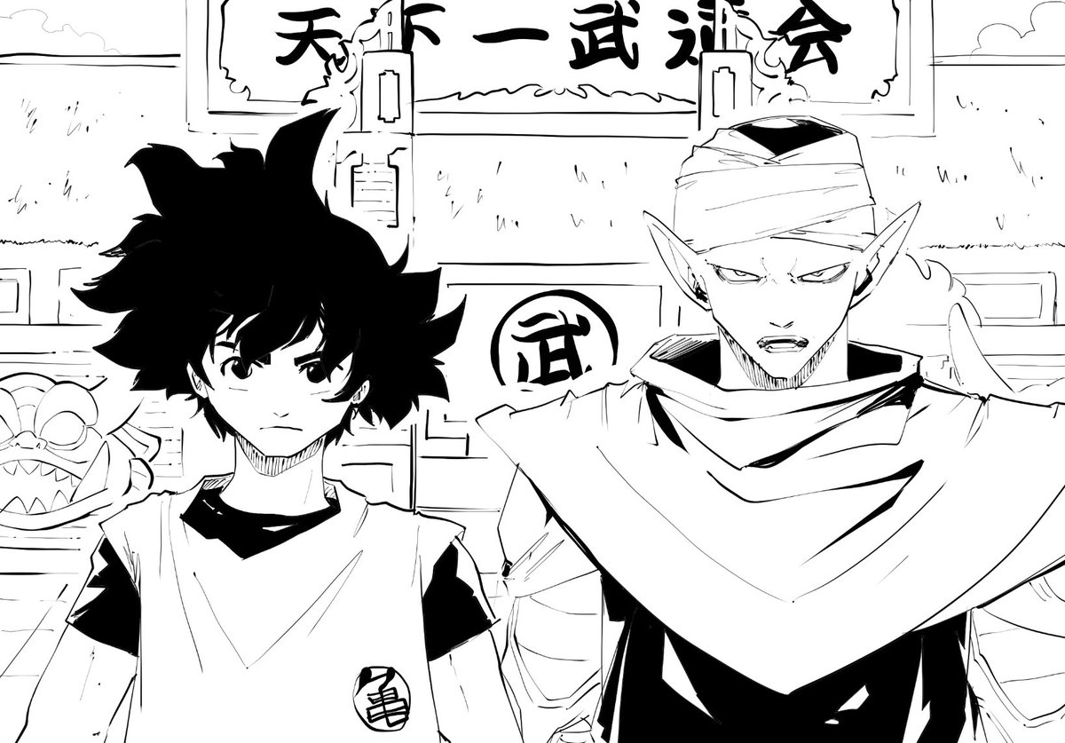 Tenka ichi budokai final

# DragonBall 