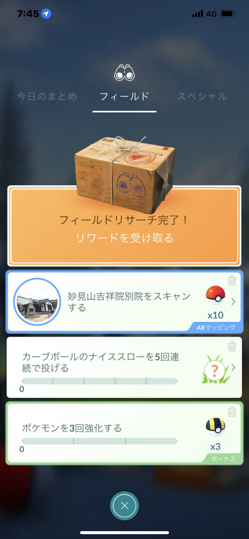 تويتر 猫の飼い主 على تويتر ポケモンgo カーブボールのナイススローを5回連続で投げる を達成した リワードはダンバル T Co Oebxa30dmc