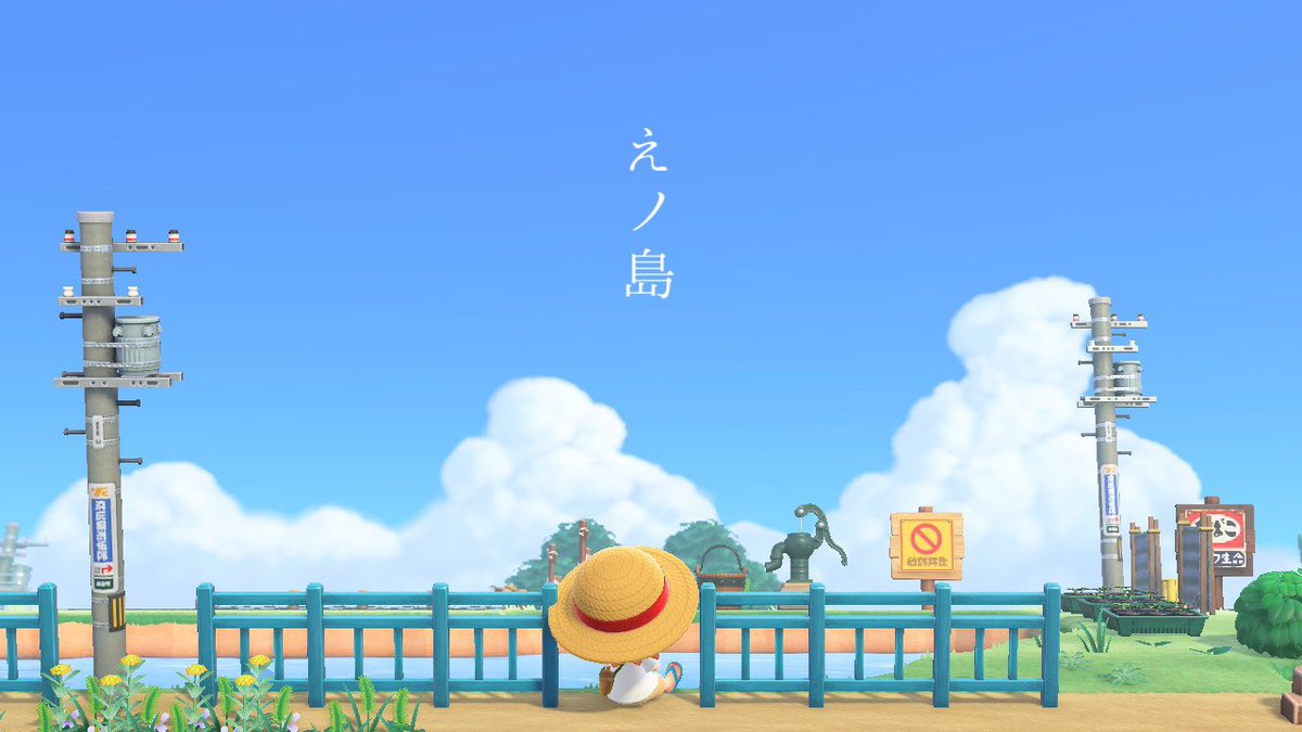 ☀️
#ACNH #あつ森 #あつまれどうぶつの森