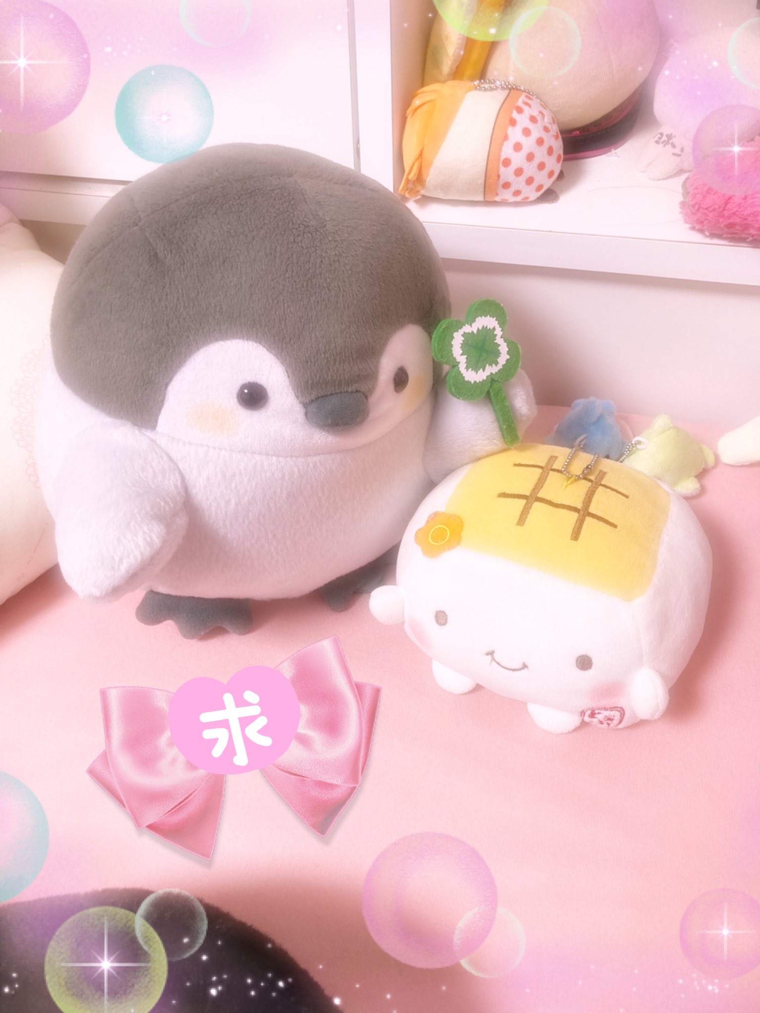 はんなり豆腐 Twitter Search Twitter