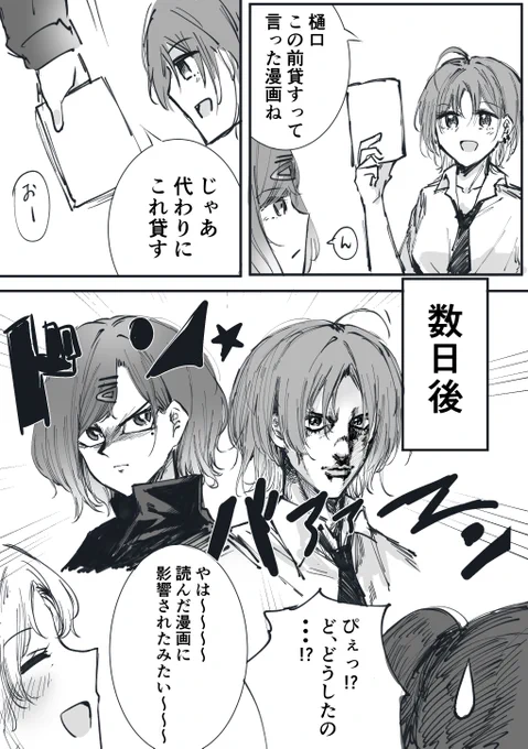 再掲 