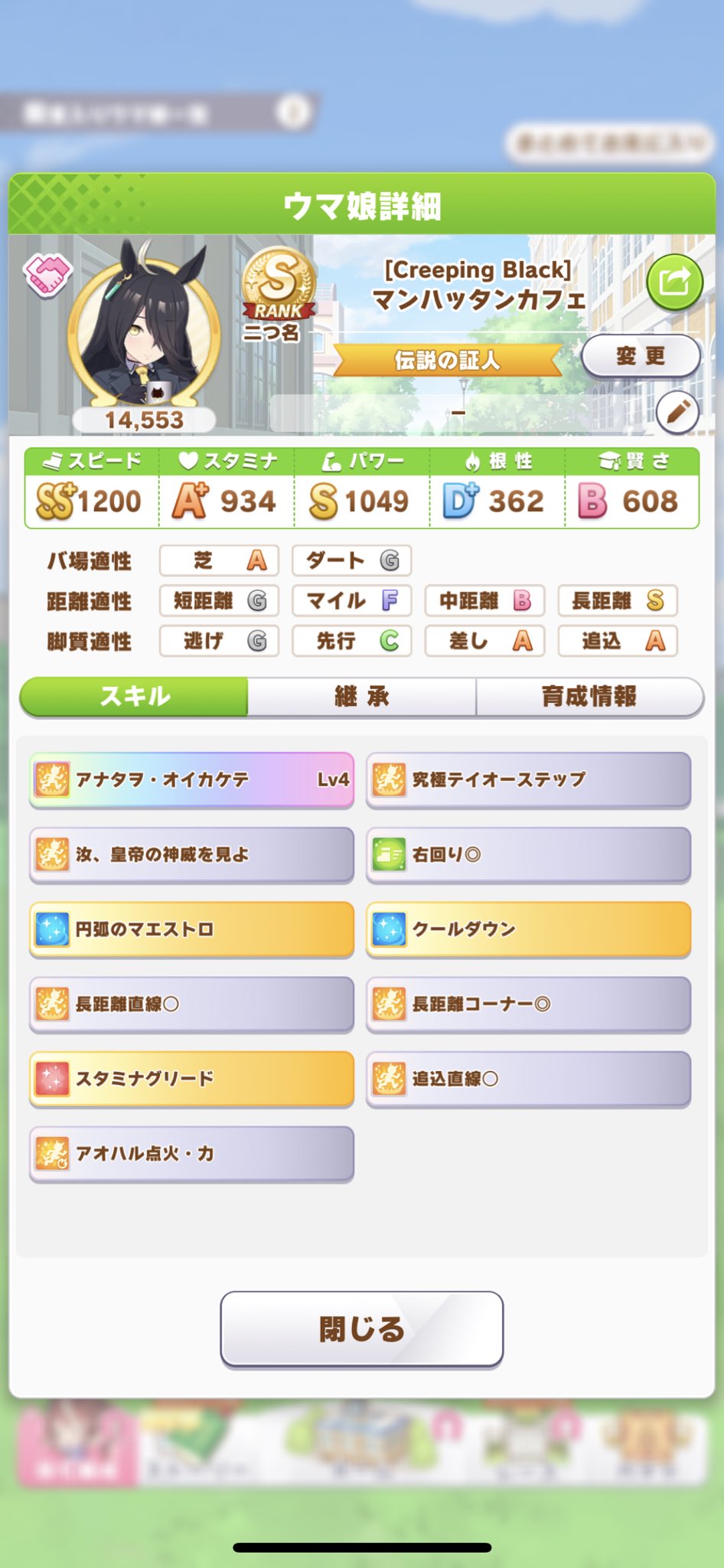 25％OFF】 チャンミ様専用 mxmf.com.mx