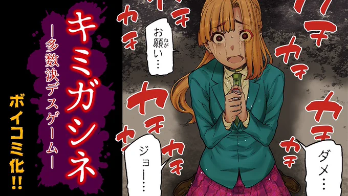 予告‼︎キミガシネ漫画版のボイスコミックが少年エースさんのチャンネルで始まります〜‼︎
https://t.co/aP65NqoYH3 