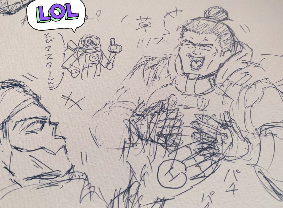 落書き 