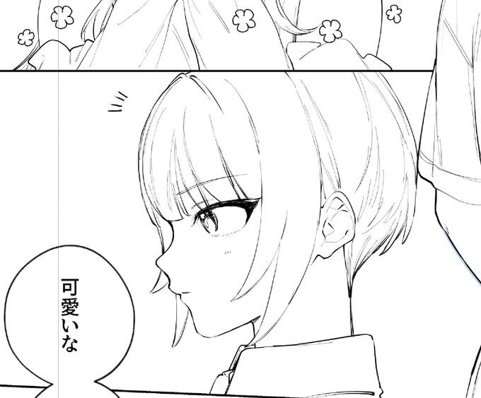 毎回横顔描いてしまう 