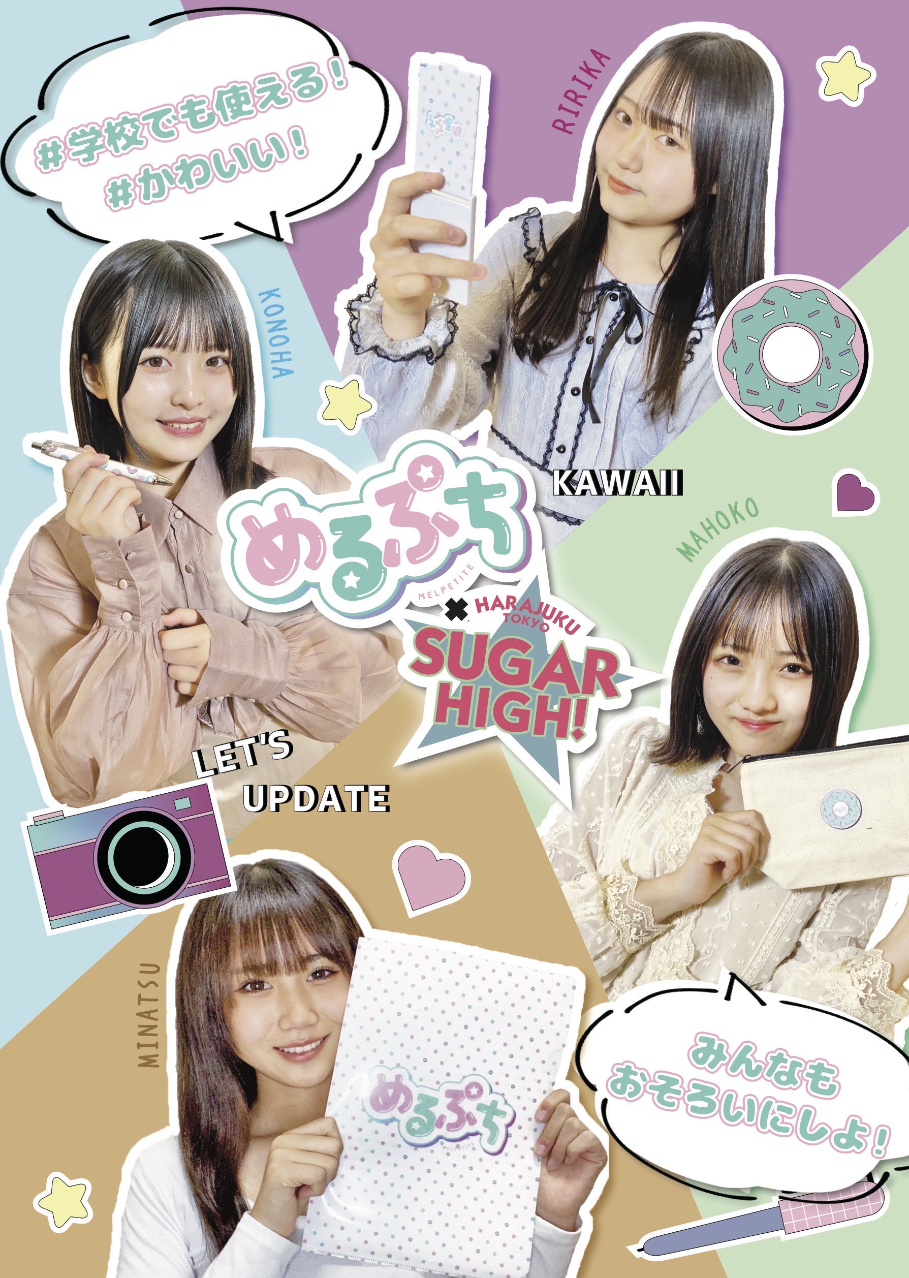 Amazon.co.jp: vas mart の めるぷち りりかちゃん の 缶バッジ