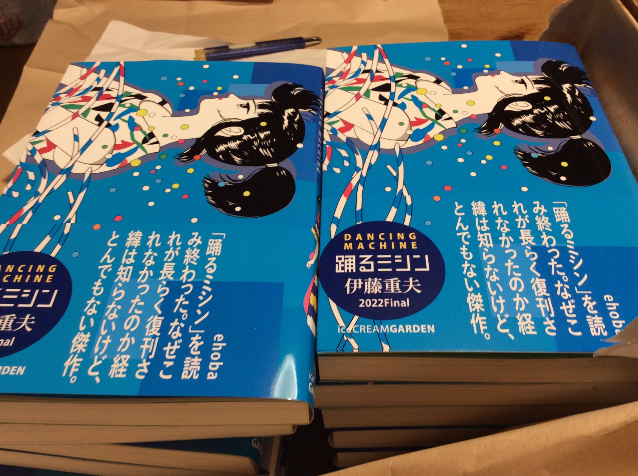 2022年春夏 踊るミシン 2022 final - 通販 - www.historicalheroes.bg