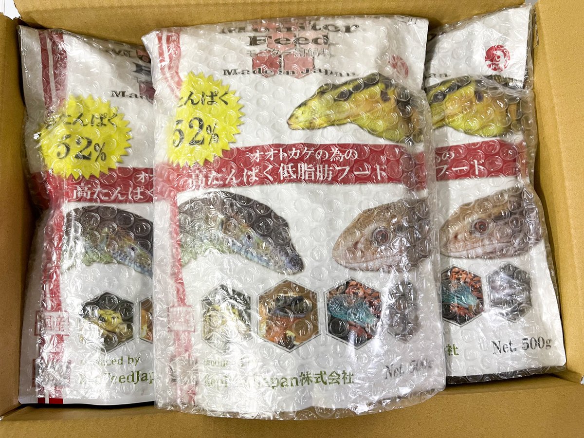 SPERARE2019's tweet photo. 世間は今日からGW大型連休みたいですね。
15:00過ぎの注文も出荷したのでAmazonよりも発送早いです💦
皆様良いゴールデンウィークをお過ごし下さい😊
#爬虫類餌
#爬虫類餌通販
#冷凍マウス
#冷凍コオロギ
#冷凍クロコ
#MonitorFeed
#RepFeed
#モニターフィード
#レプフィード https://t.co/0qbn9E0J0X