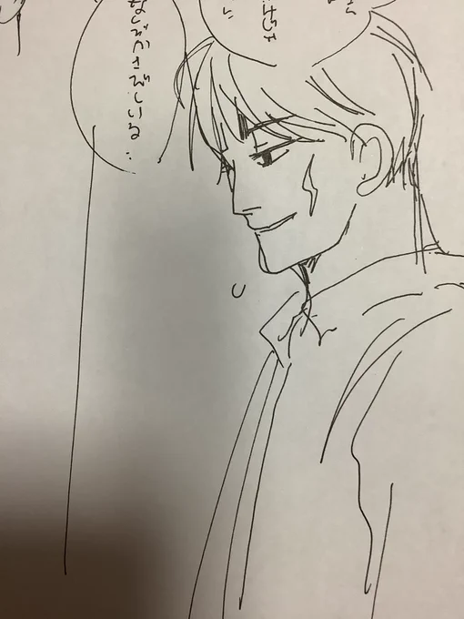なんだかモーレツに
月鯉俳優パロ描きたいじゃん 