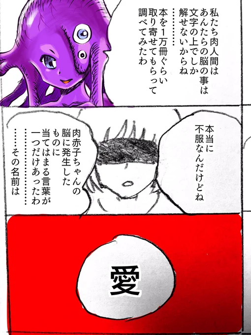 (5/7) 