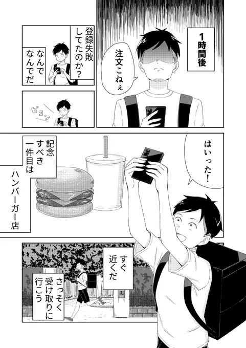 (3/8) 