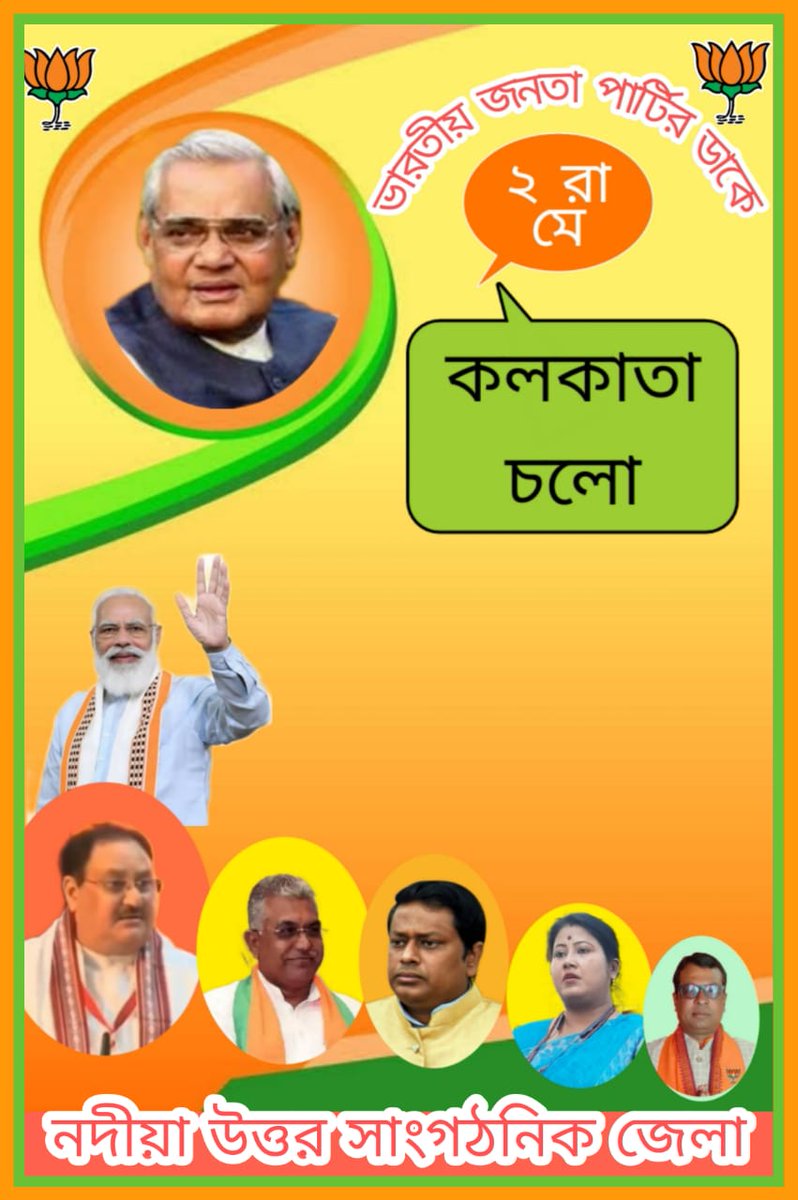 7Assembly's tweet image. #Justice4WBvictims