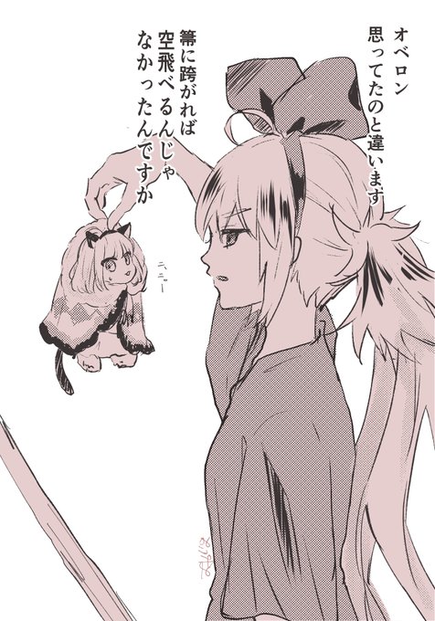 魔女の宅◯便パロ
現実甘くなかった 