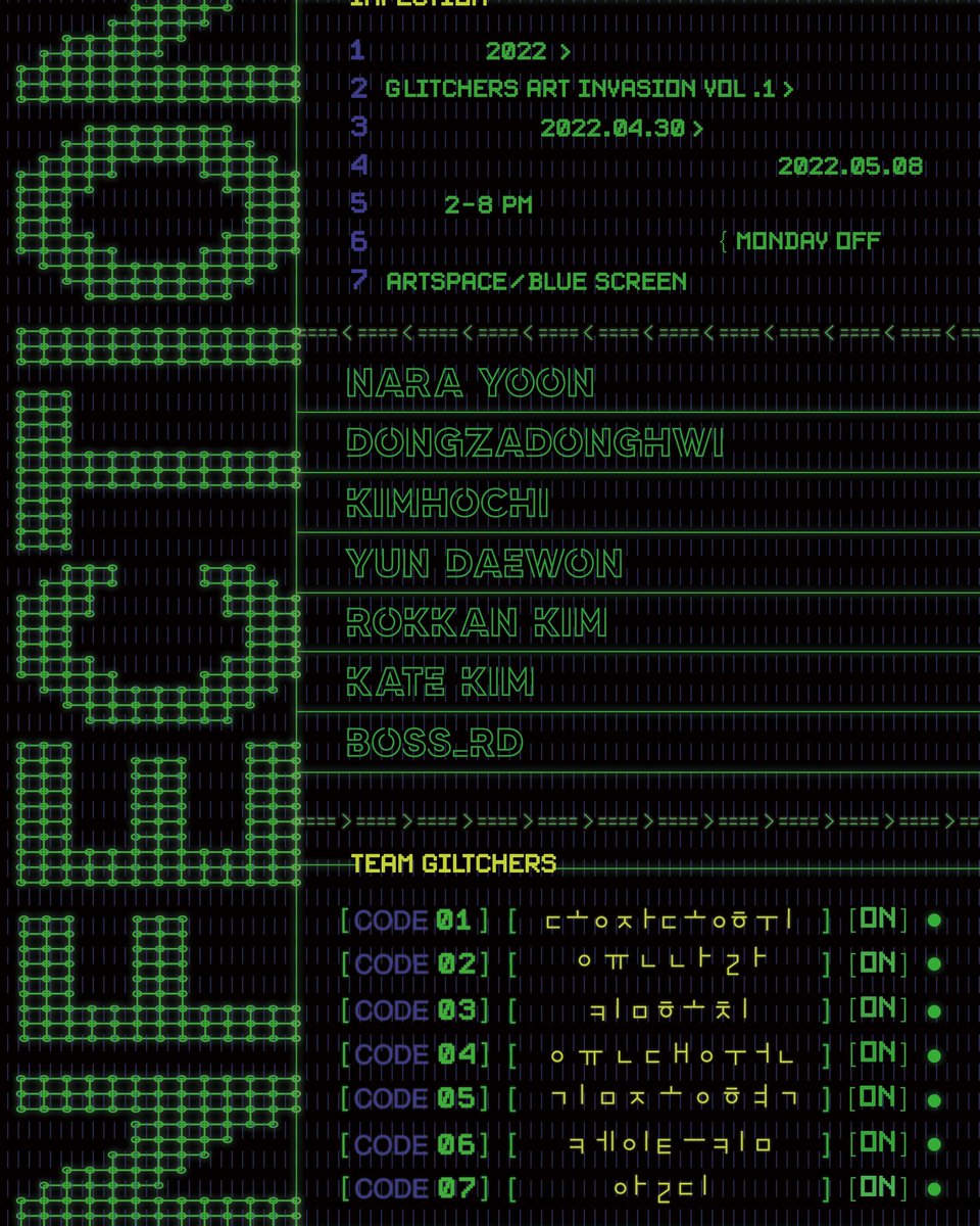 좋은 작가님들과 함께 글리쳐스 그룹전을 하게 되었습니다 ❣️
마포 아트스페이스 블루스크린에서 진행되며
저는 화/수/금 상주합니다. 화/금요일은 2-5시, 수요일은 5-8시에 있습니다. 
<a href="/glitchers_space/">글리쳐스 (GLITCHERS)</a>