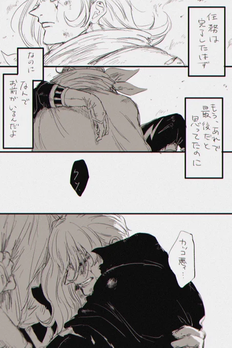 こんなはずじゃなかった 