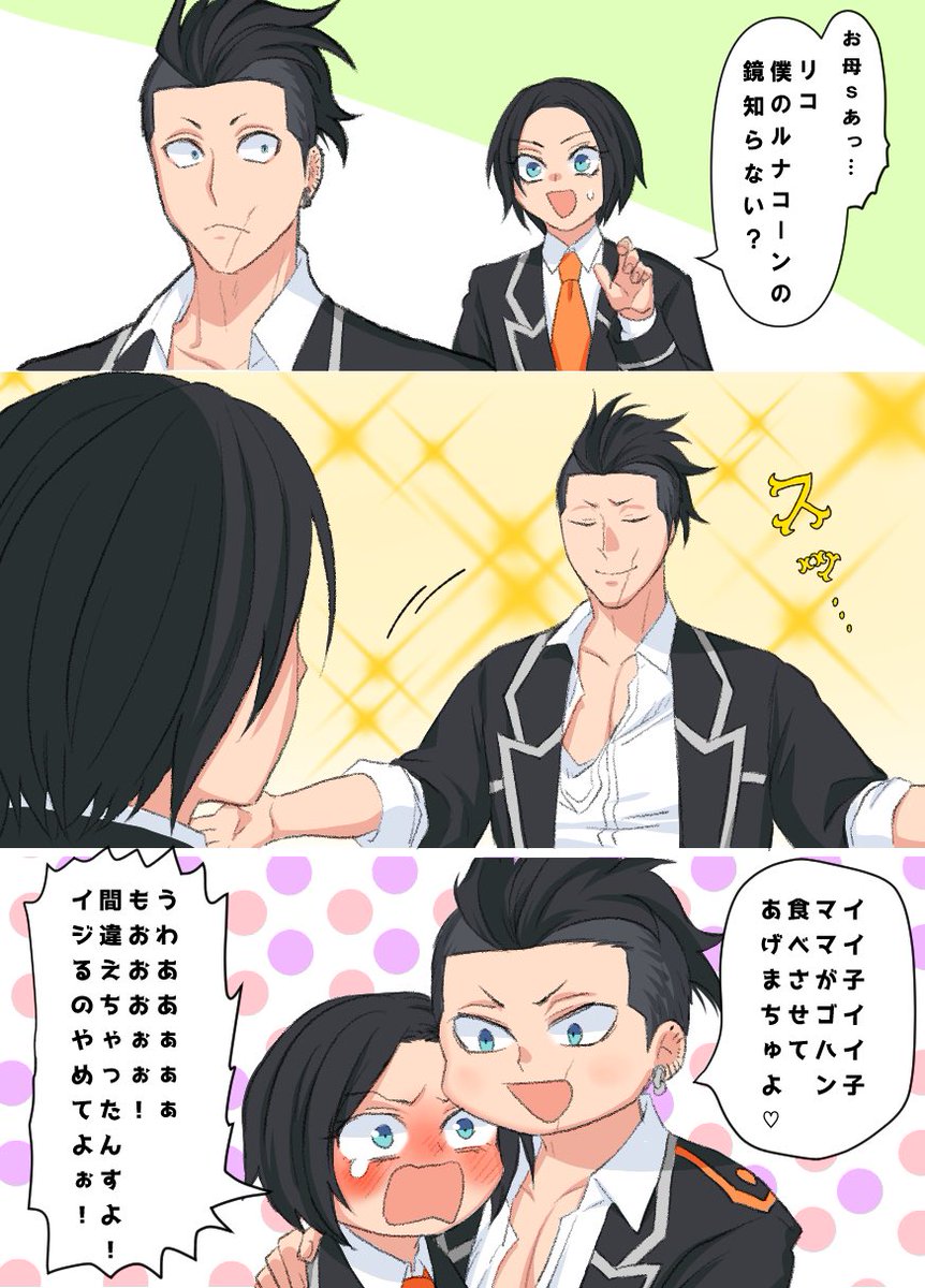 よみ@擬人化芸人 tweet media