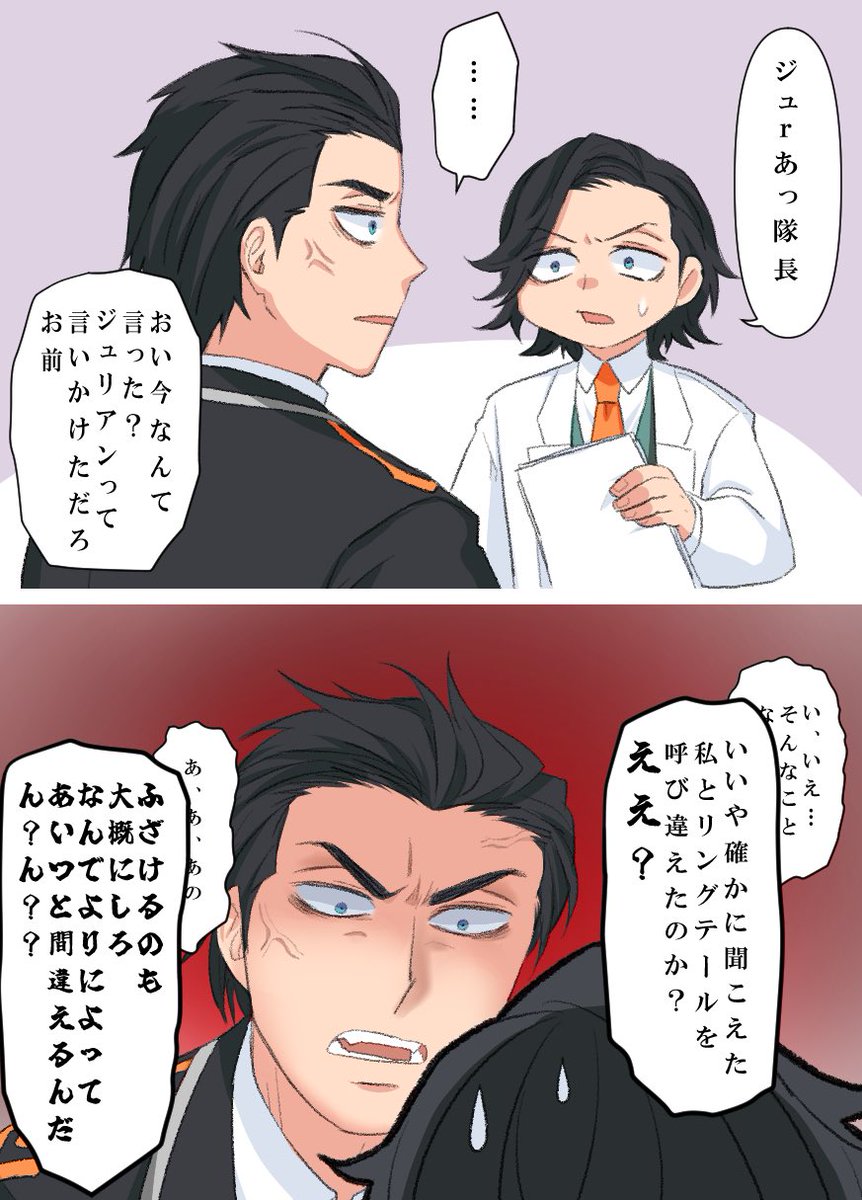 よみ@擬人化芸人 tweet media