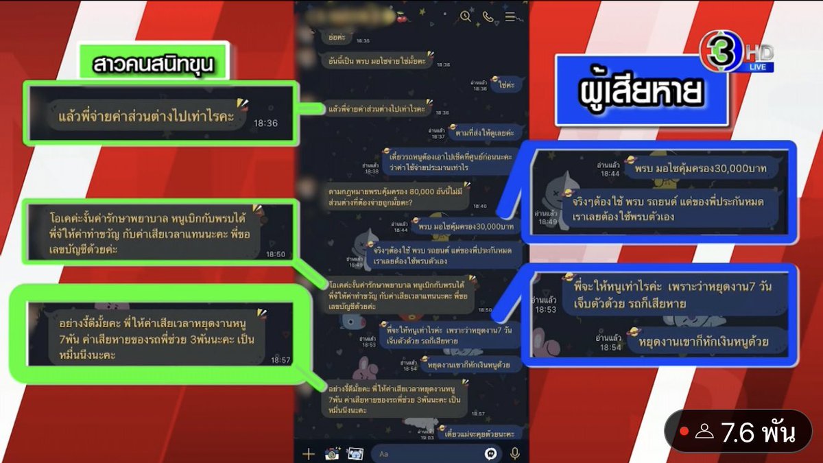 มีแค่สองกีบ 🌈 パット tweet media