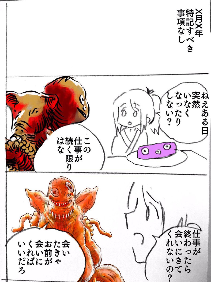 (3/8) 