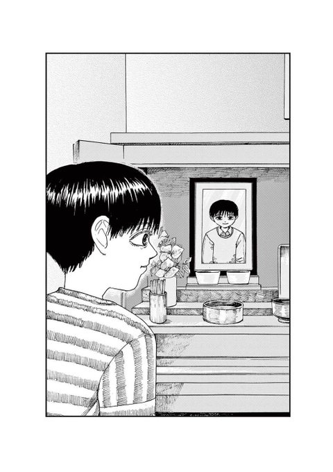 少年が成仏できない理由。
※ホラー漫画です。(1/4) 