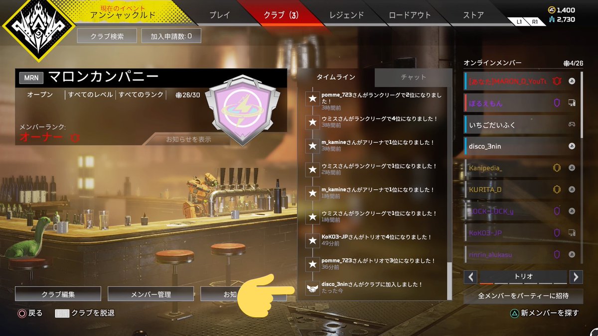 maron_kuriki's tweet image. きゃーーー！ほしのくんとクラブフルパとかもう最高すぎるだろおおお🥺💓
雑魚死したけど楽しかった(  * ॑꒳ ॑*  )✨
#ほしののひとりごと #apex