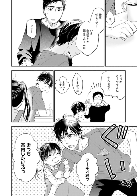 FRgb3hoVIAAADjW.png:small