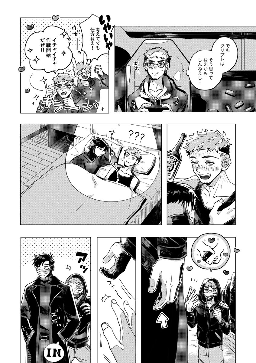 (2/2) 前回の本も追加委託していただいているので、共々どうぞよろしくお願いいたしますー! 