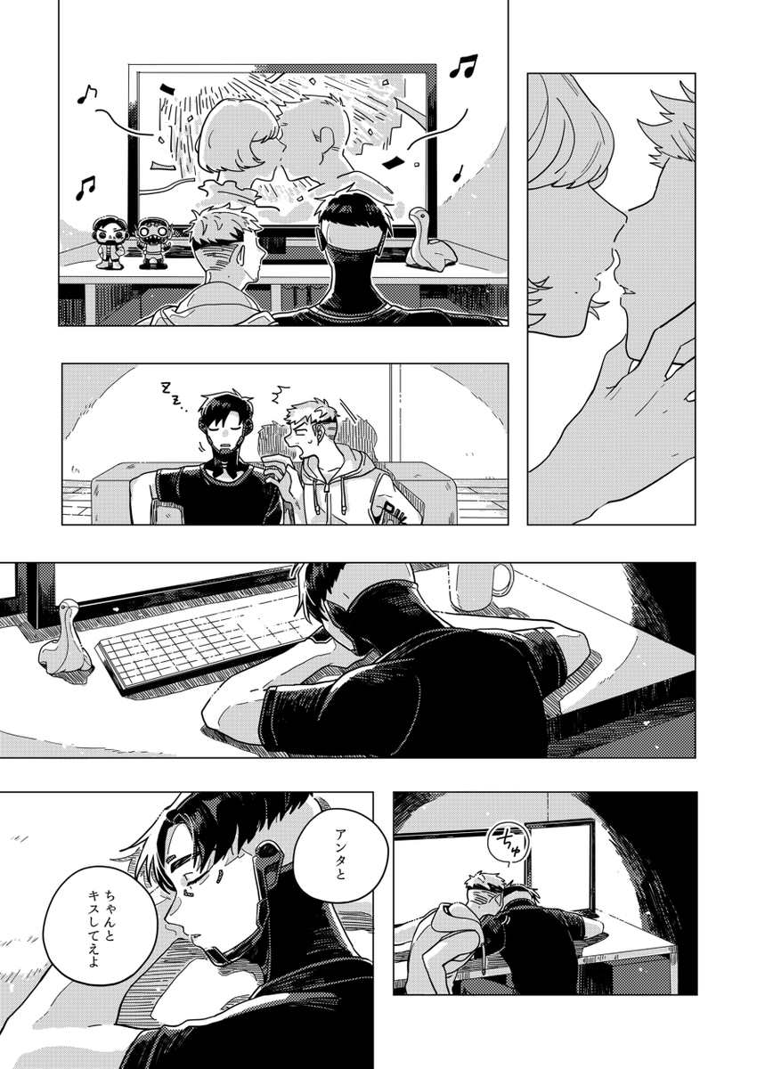 (2/2) 前回の本も追加委託していただいているので、共々どうぞよろしくお願いいたしますー! 