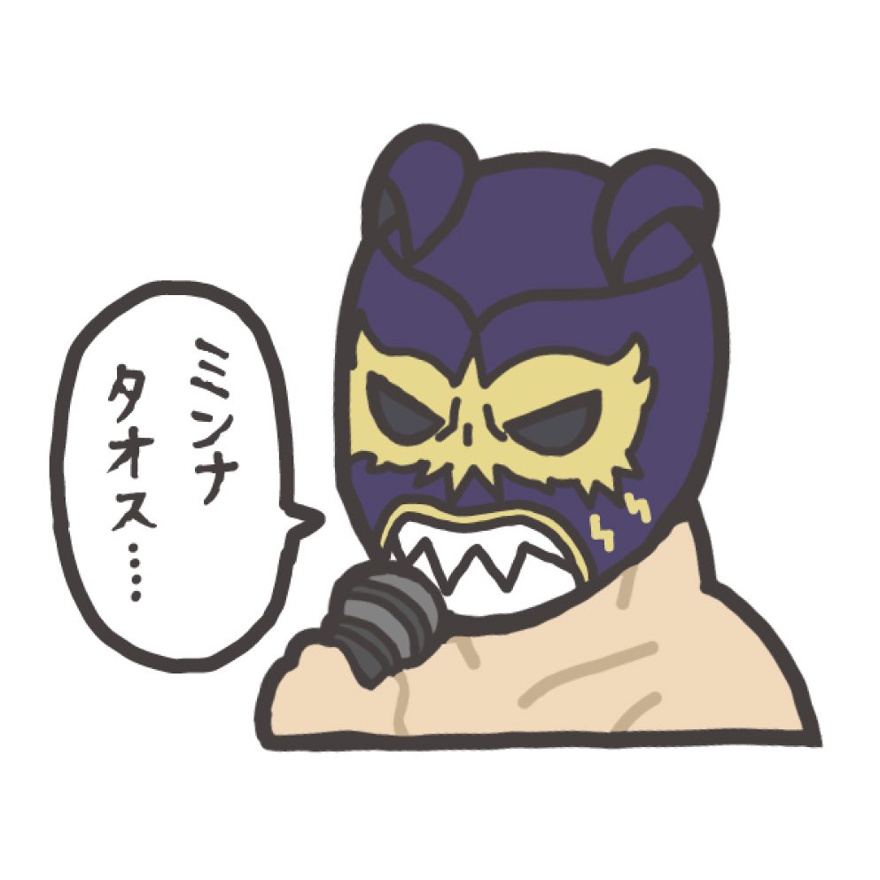 金剛寺氏もいます 