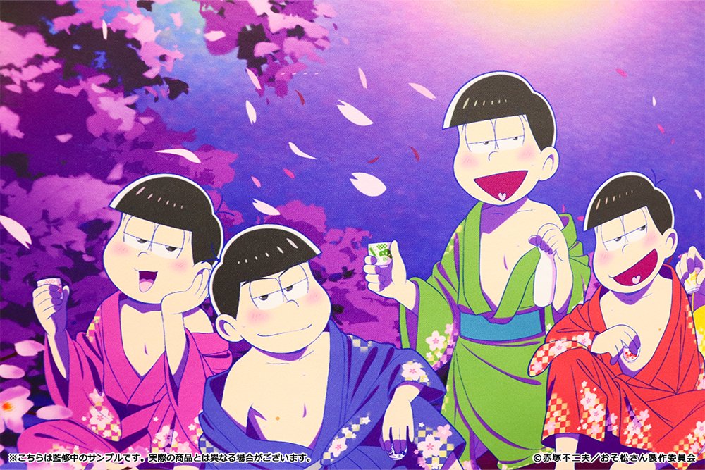 おそ松 特大タペストリー おそ松さん 【描き下ろし】 B3タペストリー カラ松＆トド松