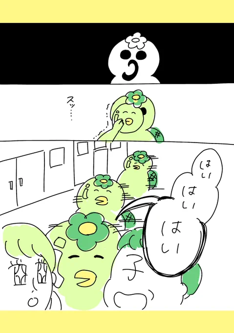 【社会人4年目】220人の会社に5年居て160人辞めた話
245「お酒の場でのQ&amp;……? 2」
酒の席のSNNは約束だよ!酒は悪くない。飲む人の飲み方が悪いだけ。。
ちょっと急ぎ足ですが、おっぱぶの話は終わり、時はバブのイベントに戻ります。そして既に誤字がある
#漫画が読めるハッシュタグ #エッセイ漫画 