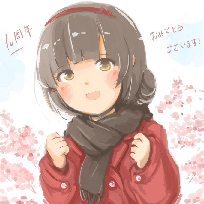 艦これ九周年おめでとうございます。先週は呉旅行で描けなかったので今日になりました。呉に声の妖精さんがきてたのと最近のお気に入り艦ということで八幡丸さんを。
#艦これ九周年 #艦これ 