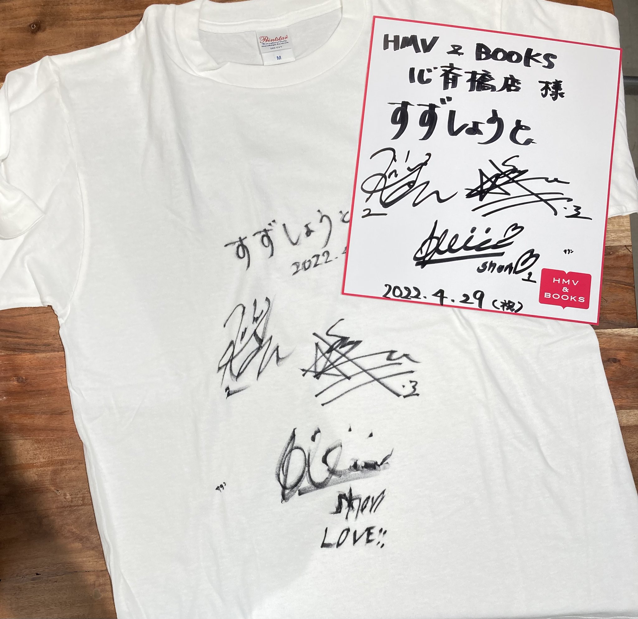 ヴァイス あやかしトライアングル 常夏のひととき すず サイン