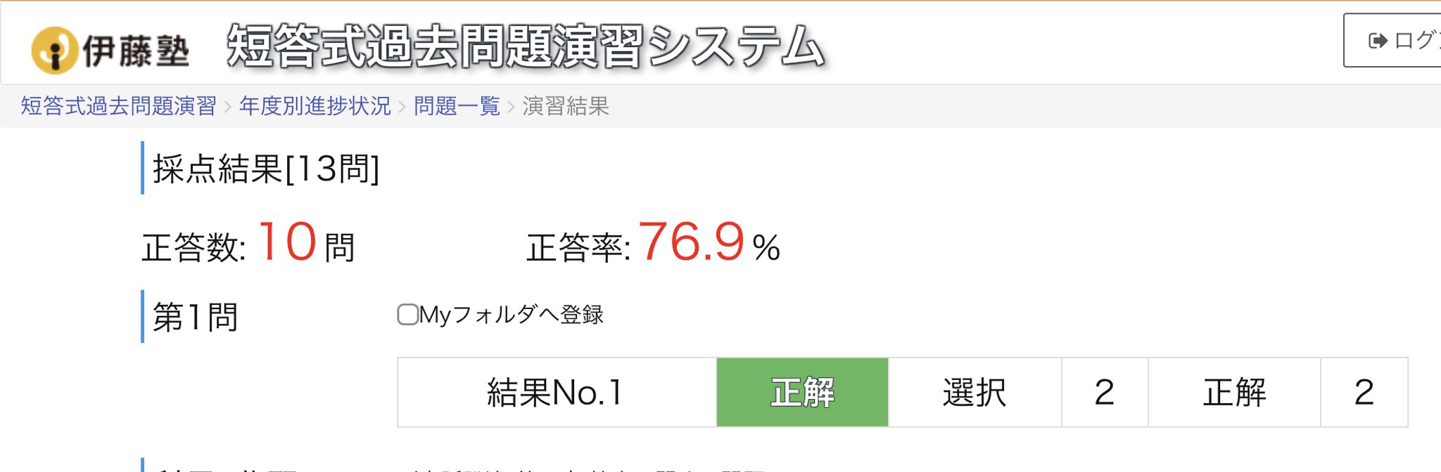 ハラぺこアホなお受験パパ Koutakaku58 Twitter