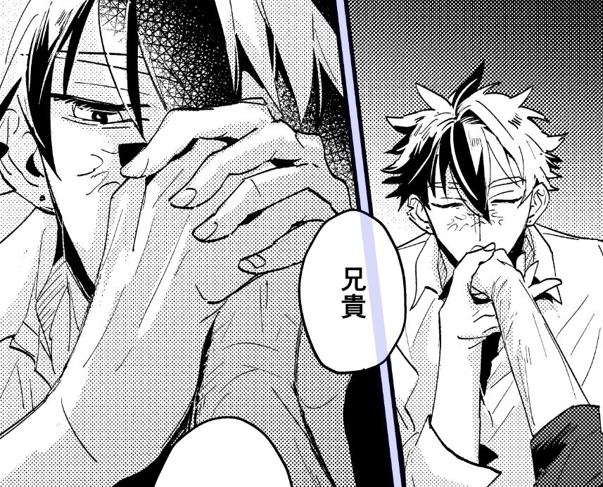 進捗 