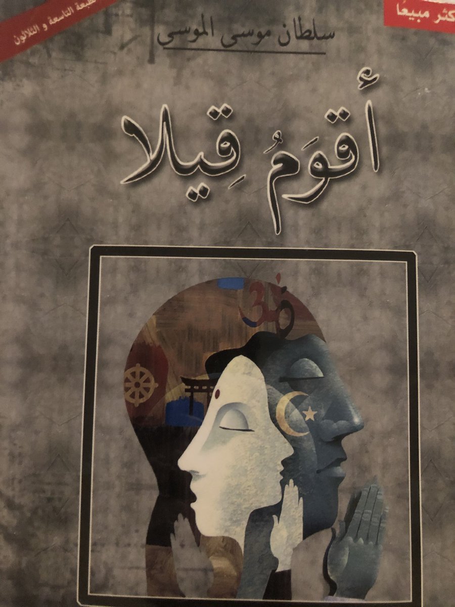 Khalid Al Farsi | خالد الفارسي tweet media